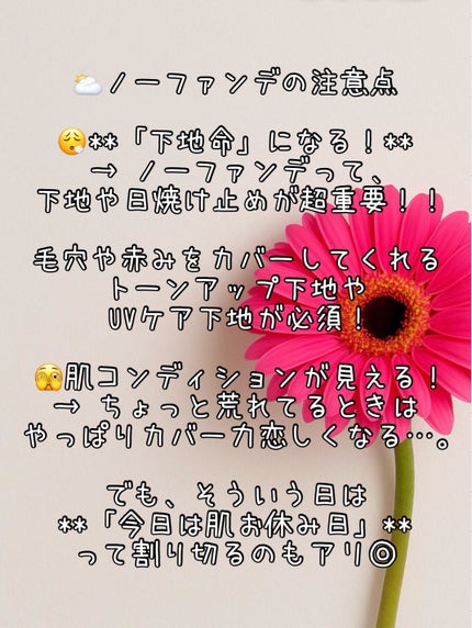 アリィー クロノビューティ カラーチューニングUV/アリィー/日焼け止めクリームを使ったクチコミ(3枚目)