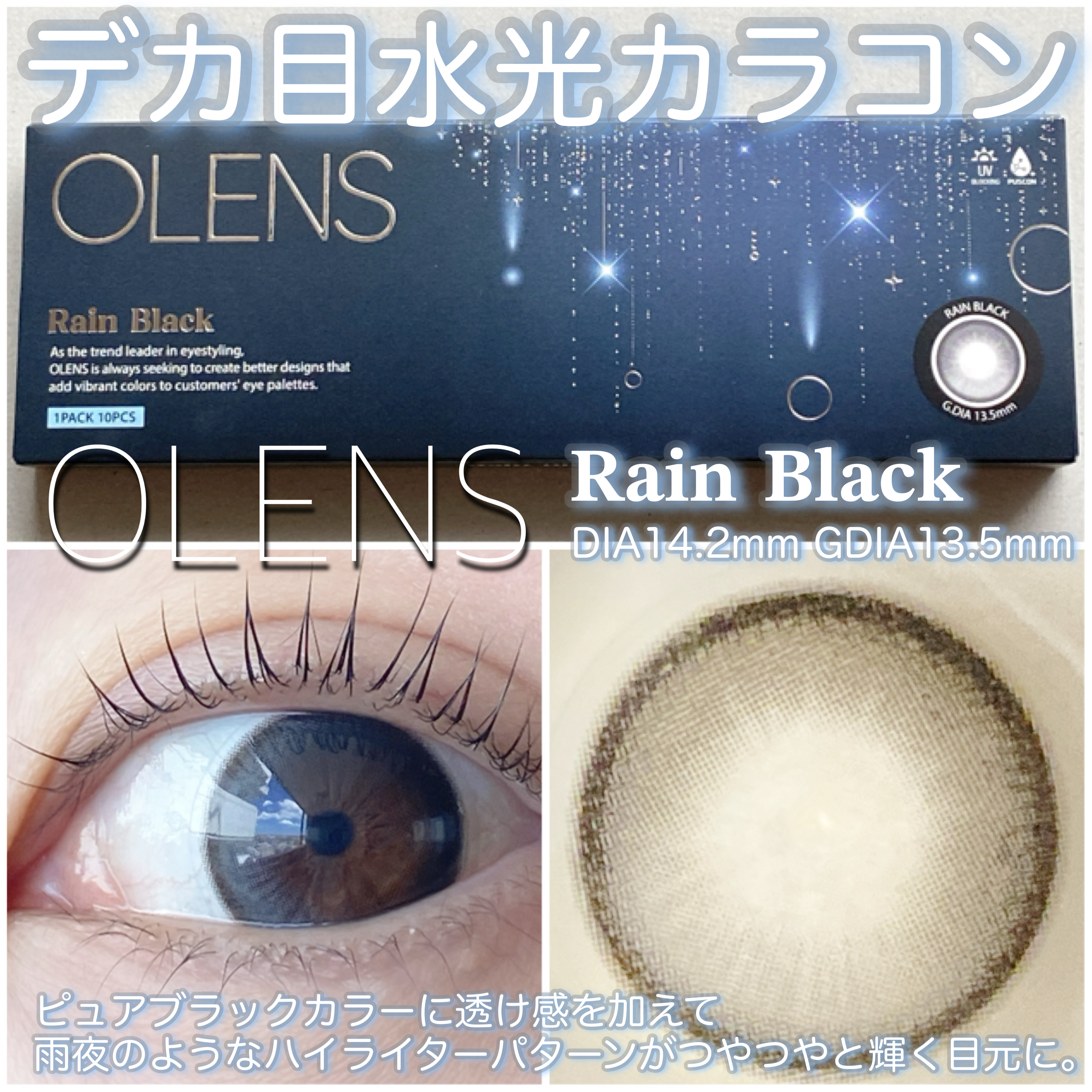 Big Glowy 1day グレー/OLENS/ワンデー（１DAY）カラコンを使ったクチコミ（2枚目）