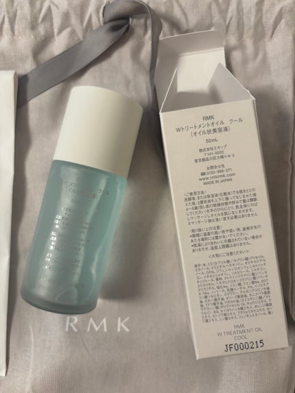 RMK W トリートメントオイル クール/RMK/ブースター・導入液を使ったクチコミ(2枚目)