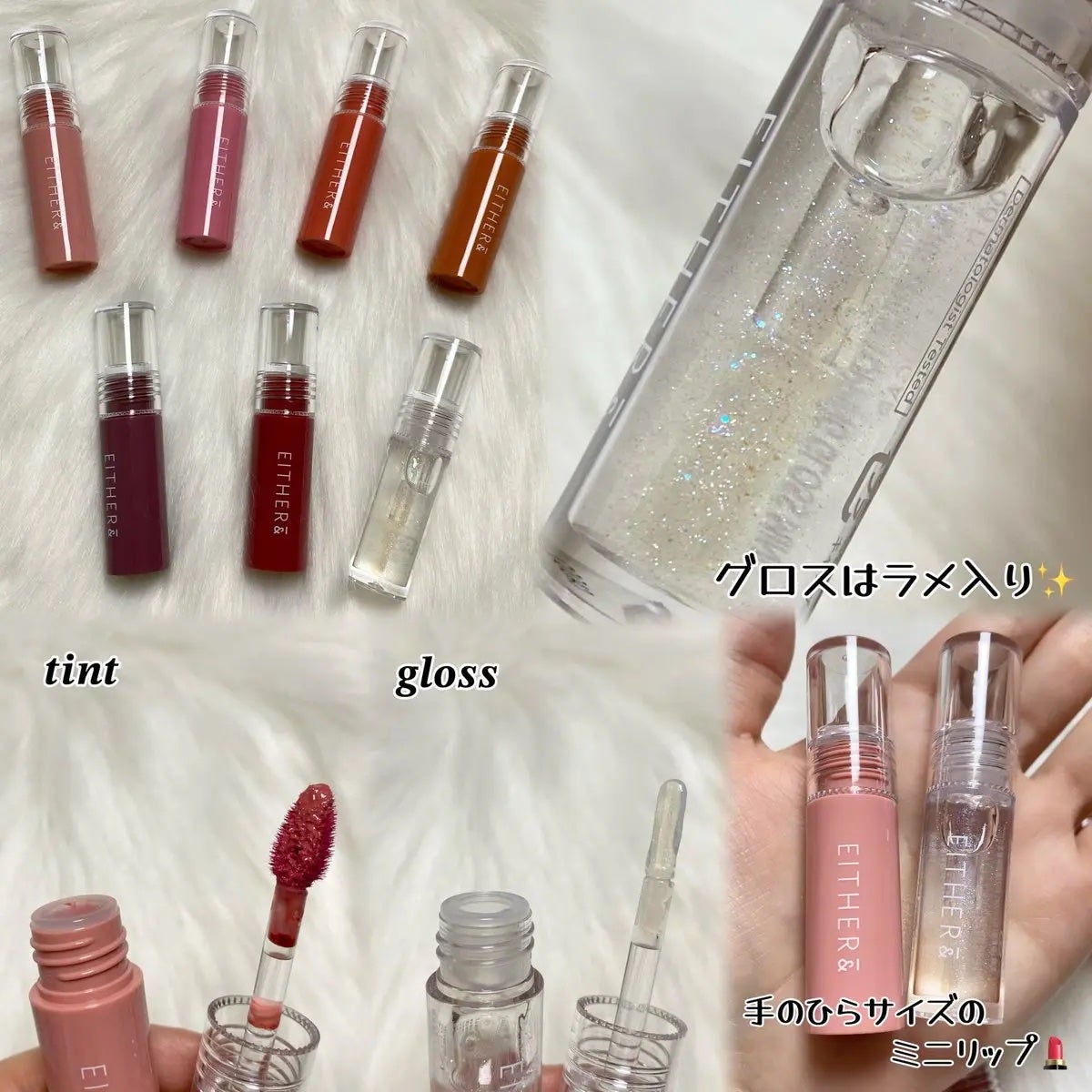 Dewy Syrup Tint/EITHER&/口紅を使ったクチコミ(2枚目)