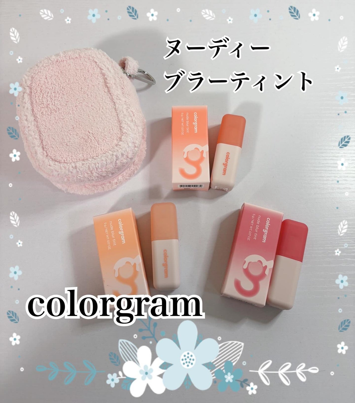 コハル フォロバ on LIPS 「colorgram様キャンペーンに当選▫️ヌーディーブラーティ..」(1枚目)