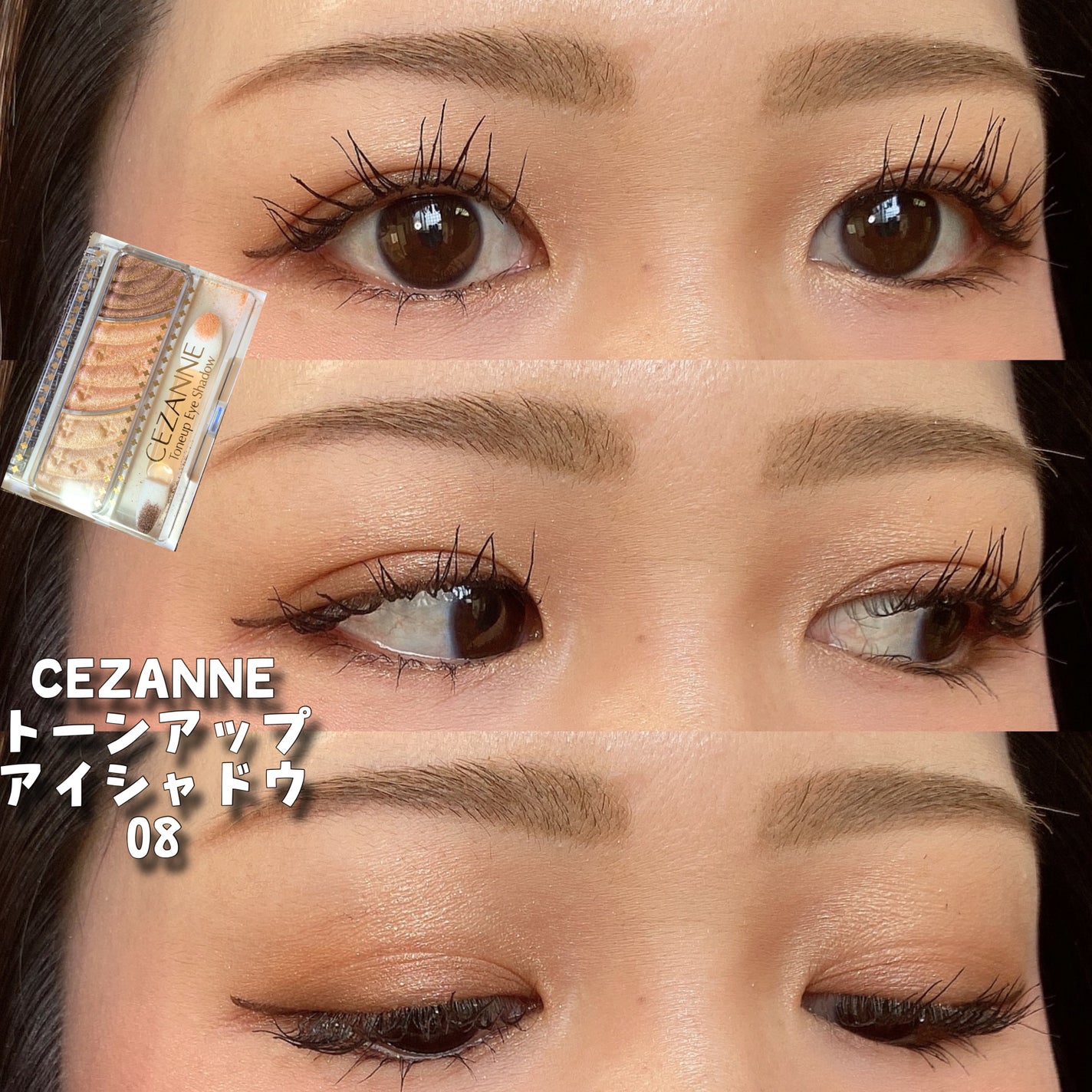 アヴァンセ ラッシュセラムイン マスカラ/アヴァンセ/マスカラを使ったクチコミ(1枚目)