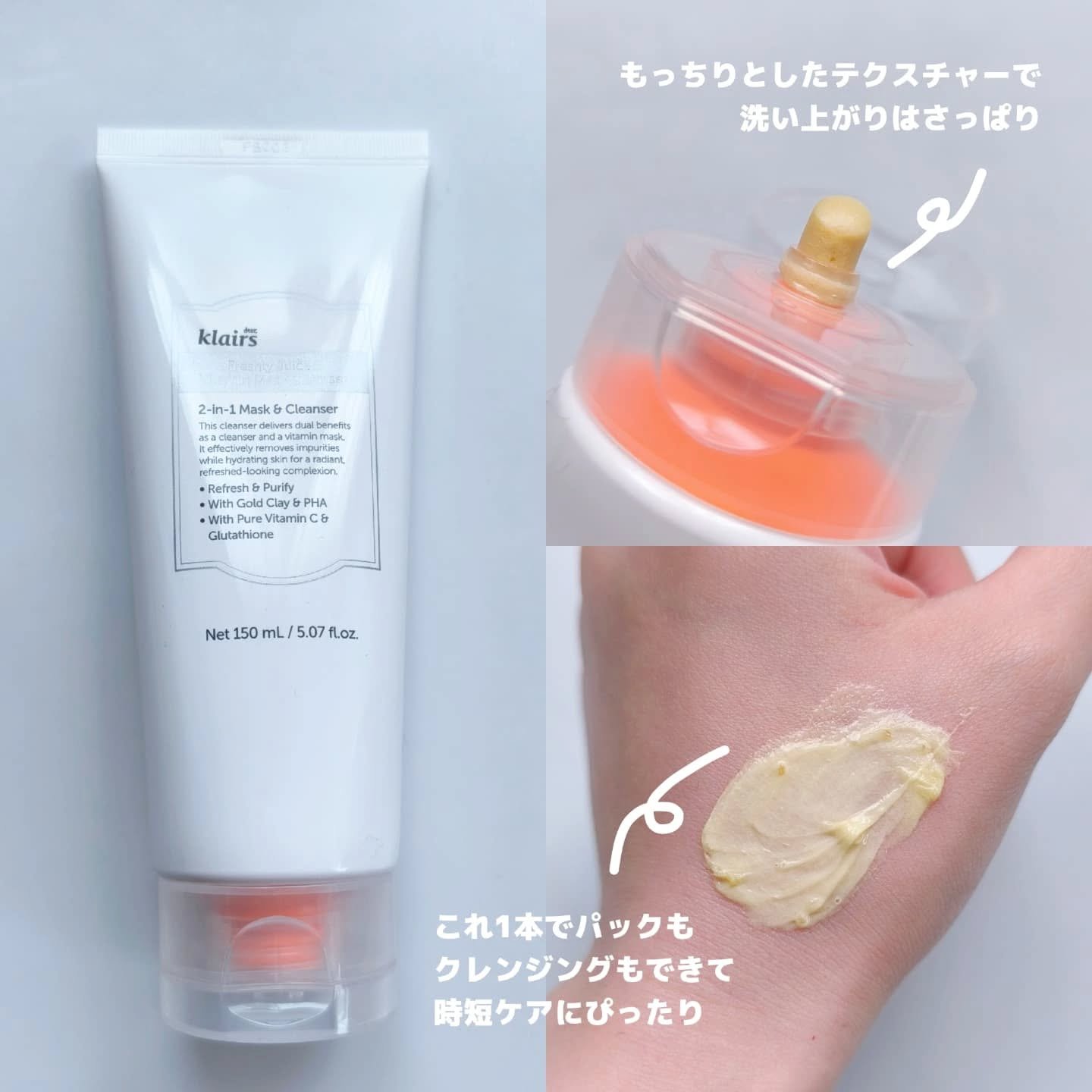 ビタグル10マスク/Klairs/シートマスク・パックを使ったクチコミ（2枚目）