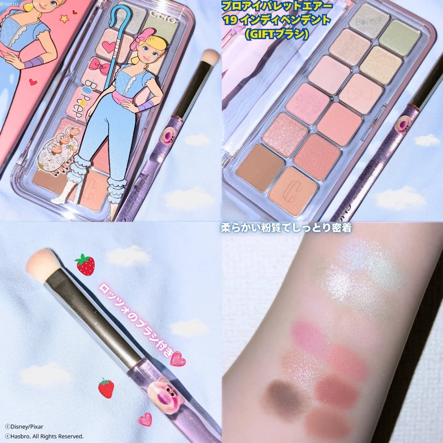 プロ アイ パレット エアー/CLIO/アイシャドウパレットを使ったクチコミ(3枚目)