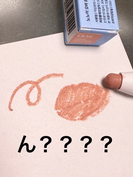 オーバーデューリップペンシル/nonoer/リップライナーを使ったクチコミ(3枚目)