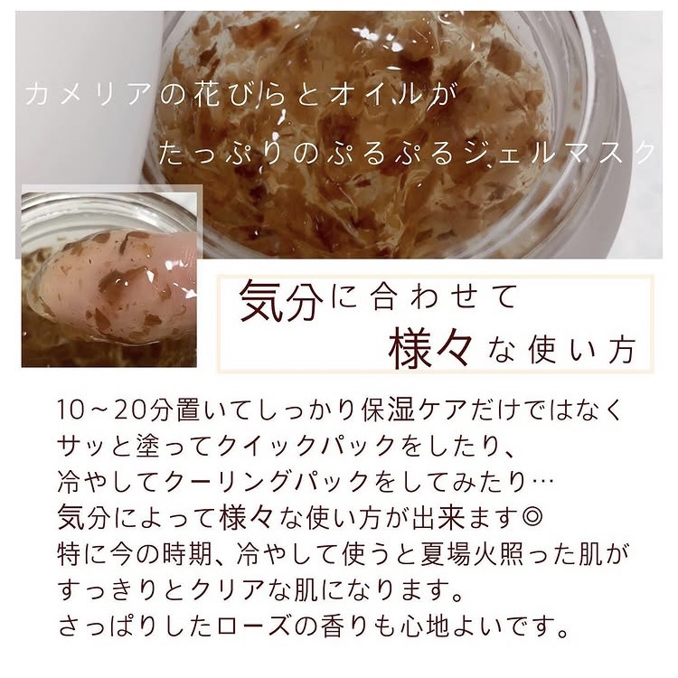 フラワーインフューズド ファインマスク/FEMMUE/洗い流すパック・マスクを使ったクチコミ（3枚目）