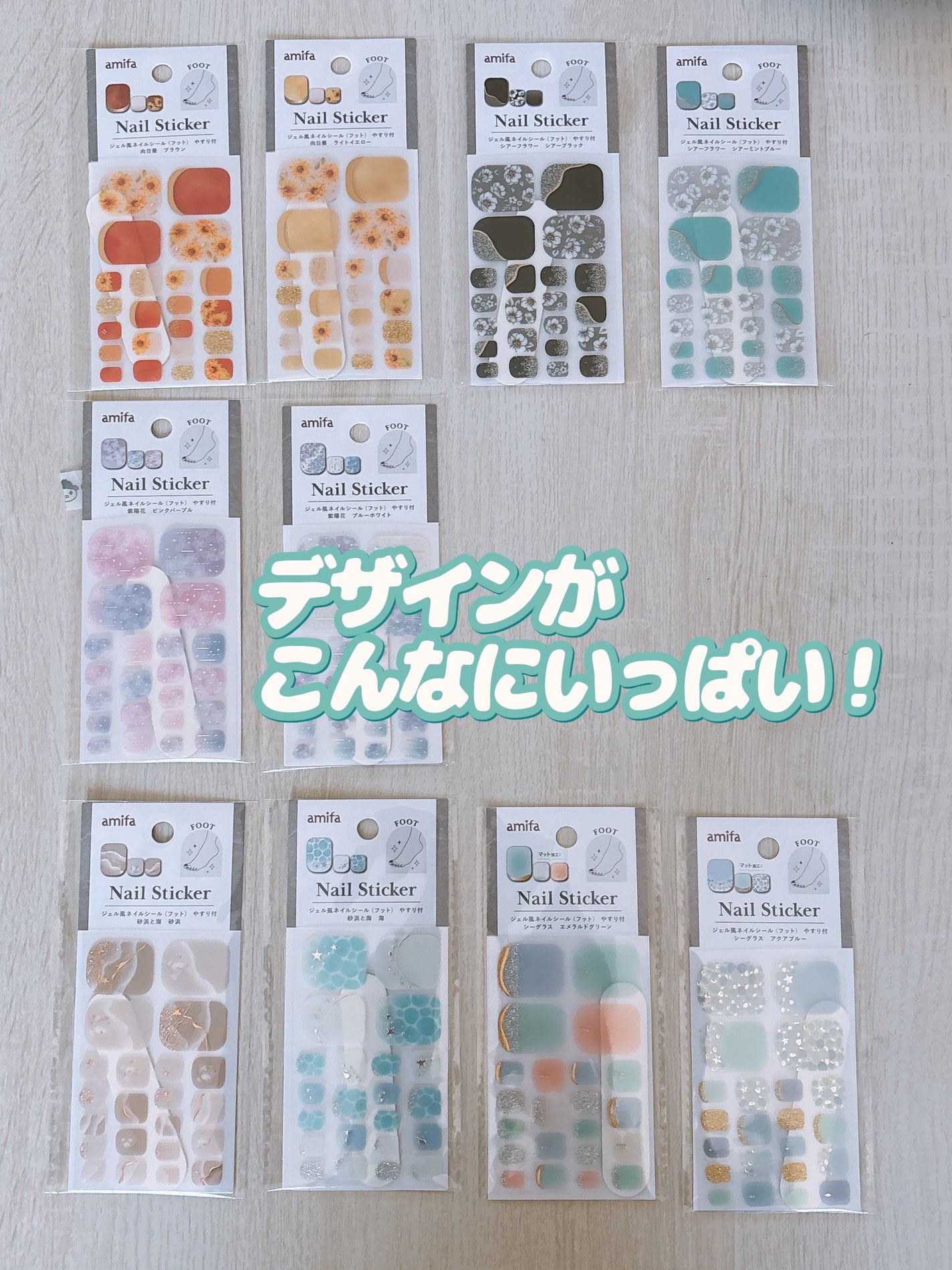 貼るジェルネイル/セリア/ネイルシールを使ったクチコミ(8枚目)