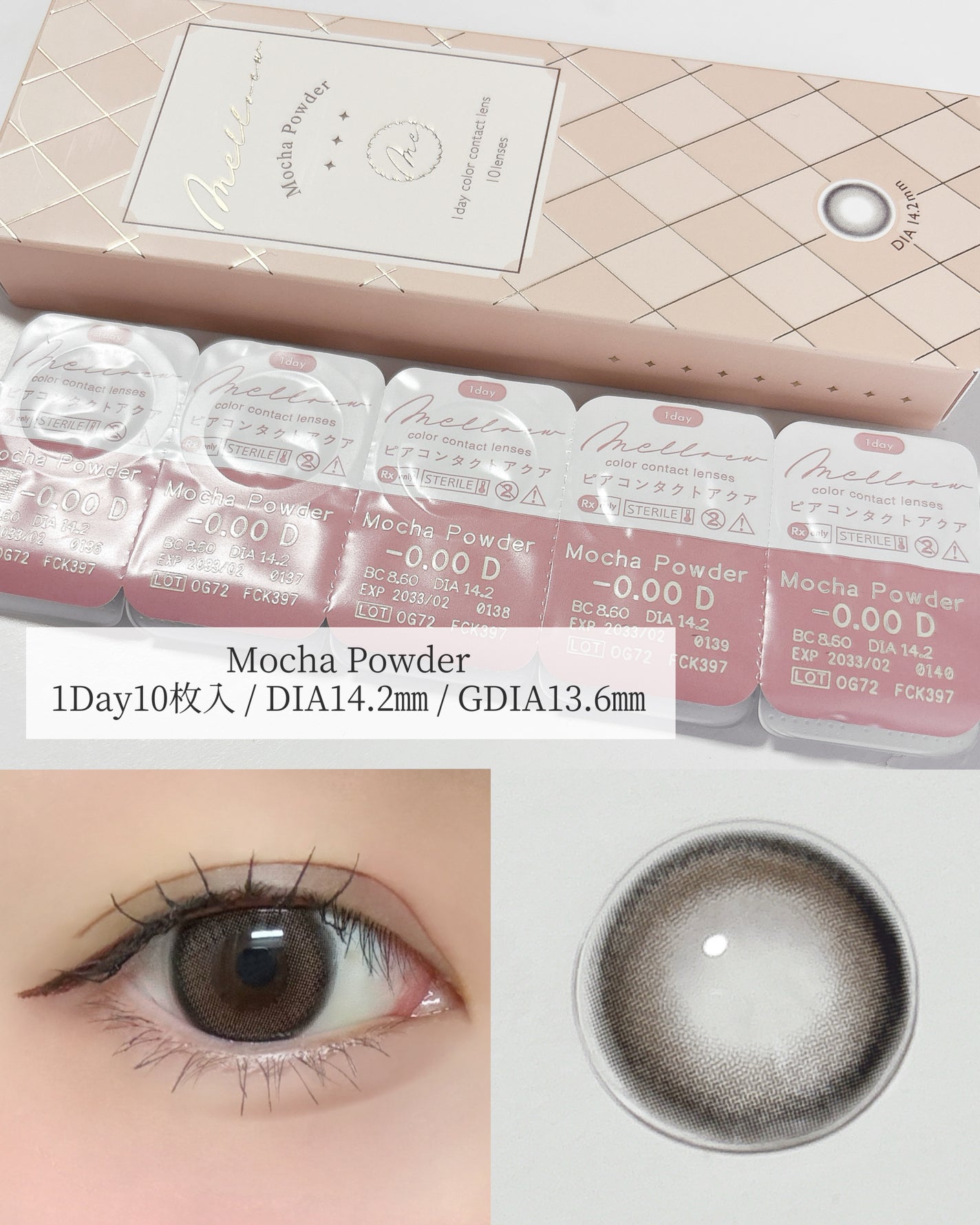 melloew 1day/melloew/ワンデー(1DAY)カラコンを使ったクチコミ(3枚目)