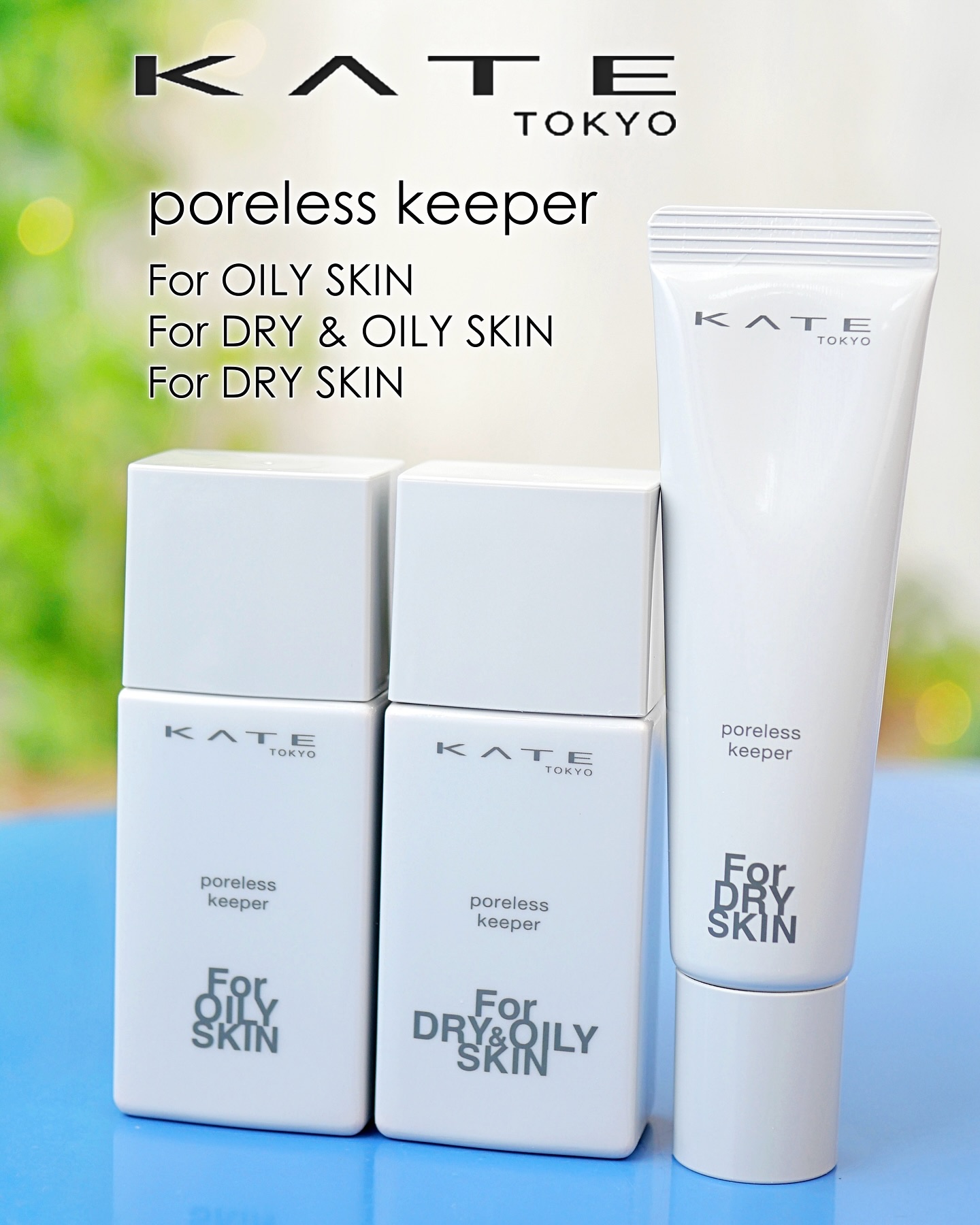 ケイト ポアレスキーパー FORドライ/KATE/化粧下地を使ったクチコミ（1枚目）