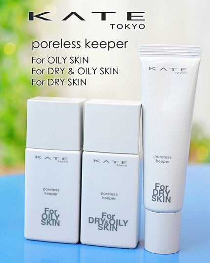 ケイト ポアレスキーパー FORドライ/KATE/化粧下地を使ったクチコミ(1枚目)