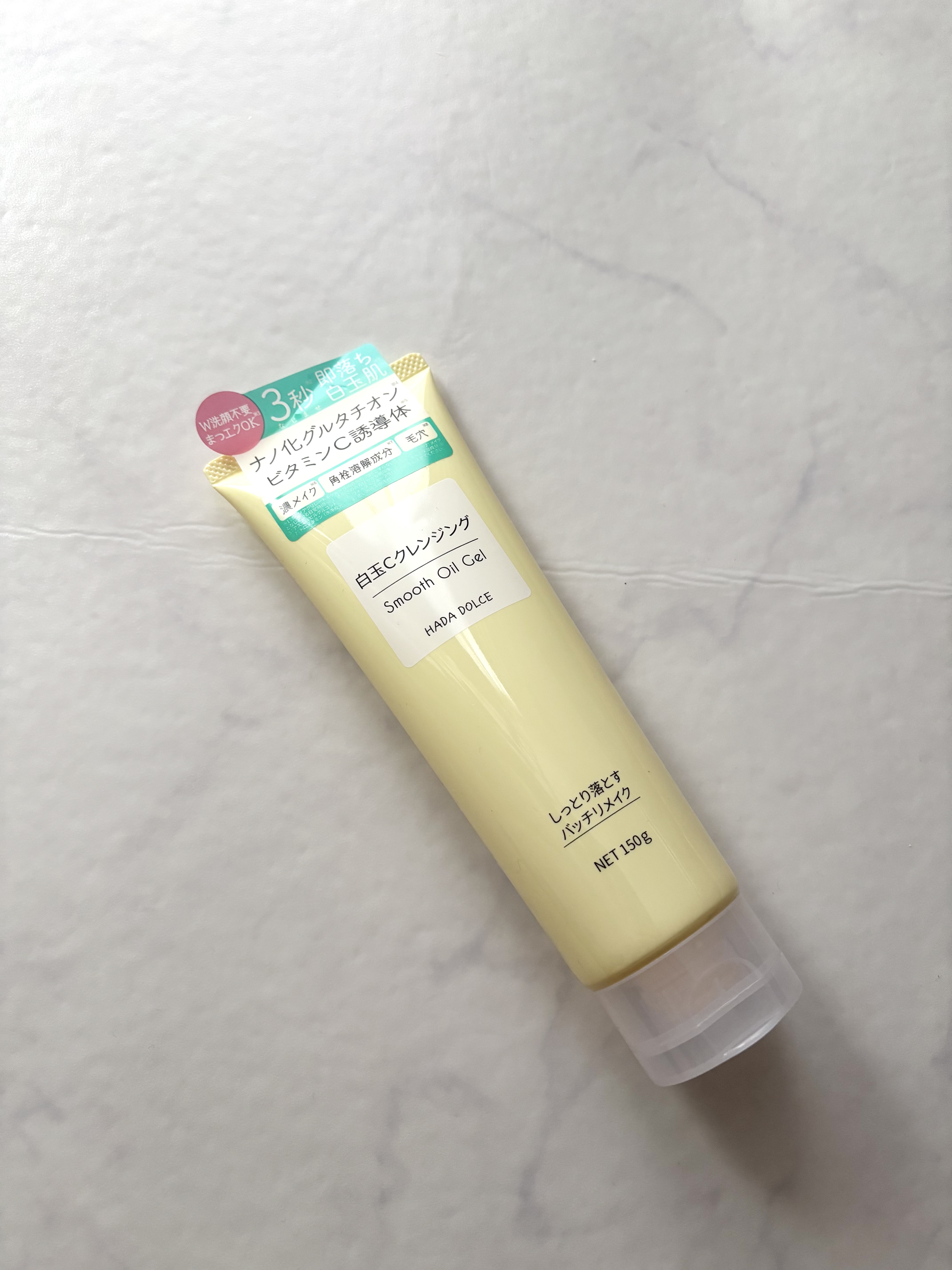 白玉Cクレンジング スムースオイルジェル/HADA　DOLCE/クレンジングジェルを使ったクチコミ（1枚目）