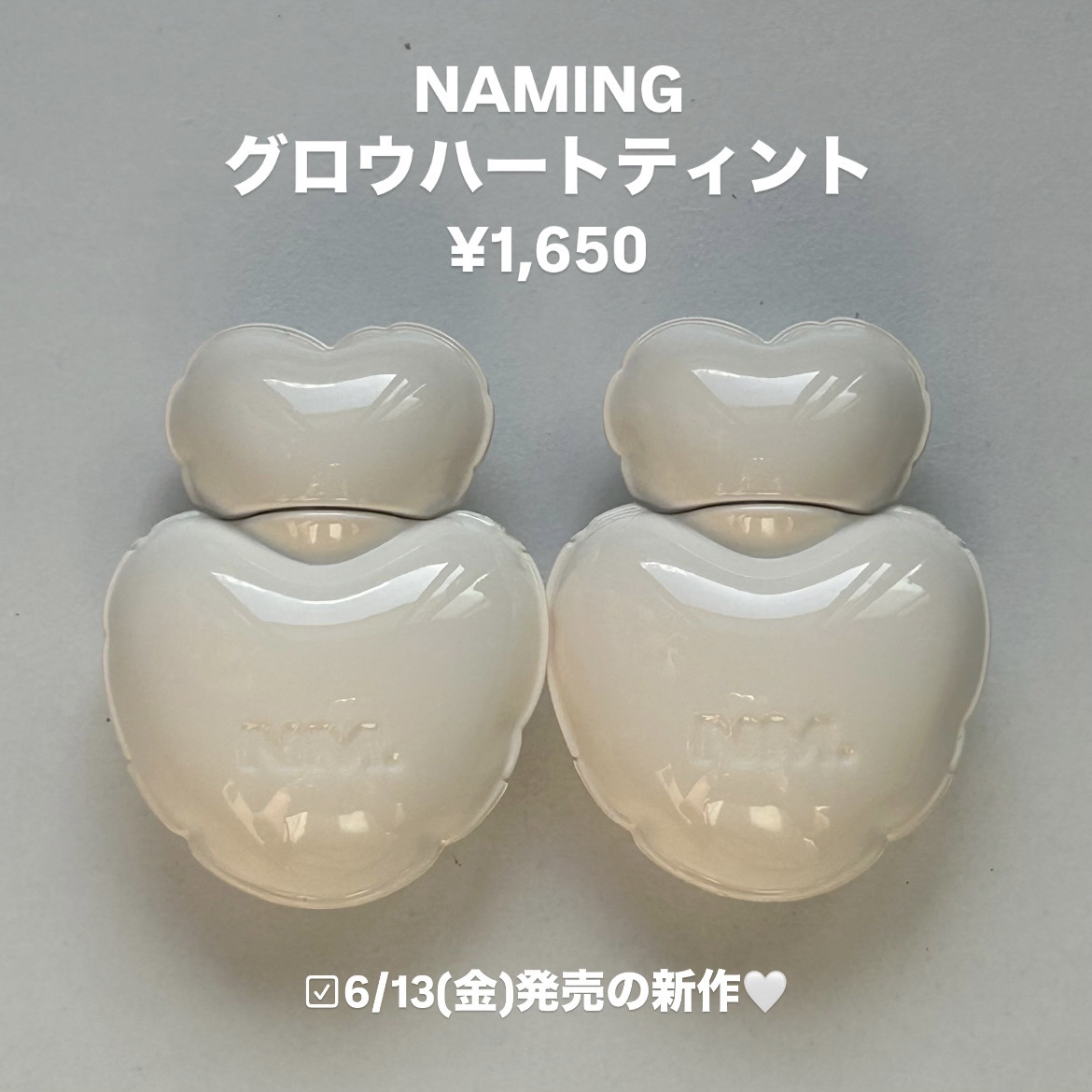 ネーミング グロウ ハートリップティント 04/NAMING./リップティントを使ったクチコミ（2枚目）