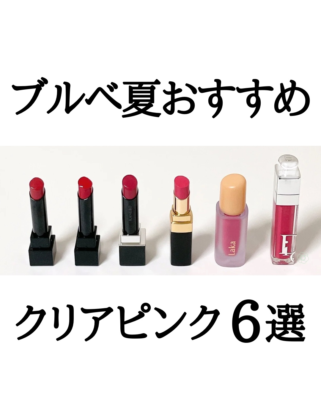 ディオール アディクト リップ マキシマイザー/Dior/リップグロスを使ったクチコミ（1枚目）