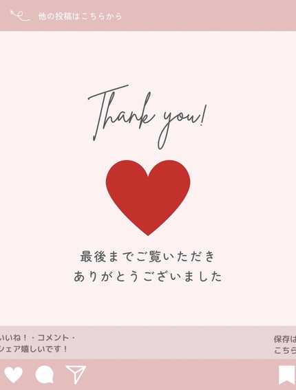 リキッドアイライナー/Kirei&co./リキッドアイライナーを使ったクチコミ(6枚目)