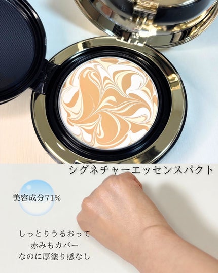 SIGNATURE ESSENCE COVER PACT /AGE20’s/クリーム・エマルジョンファンデーションを使ったクチコミ(3枚目)