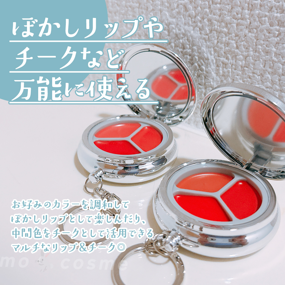 グローイングタイムトゥーキスアンドブラッシュ/Dinto/口紅を使ったクチコミ（2枚目）