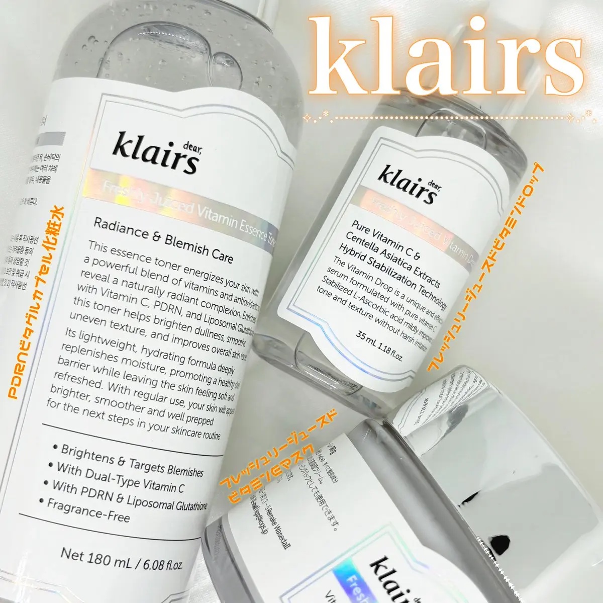 フレッシュリージュースドビタミンドロップ(35ml)/Klairs/美容液を使ったクチコミ（1枚目）