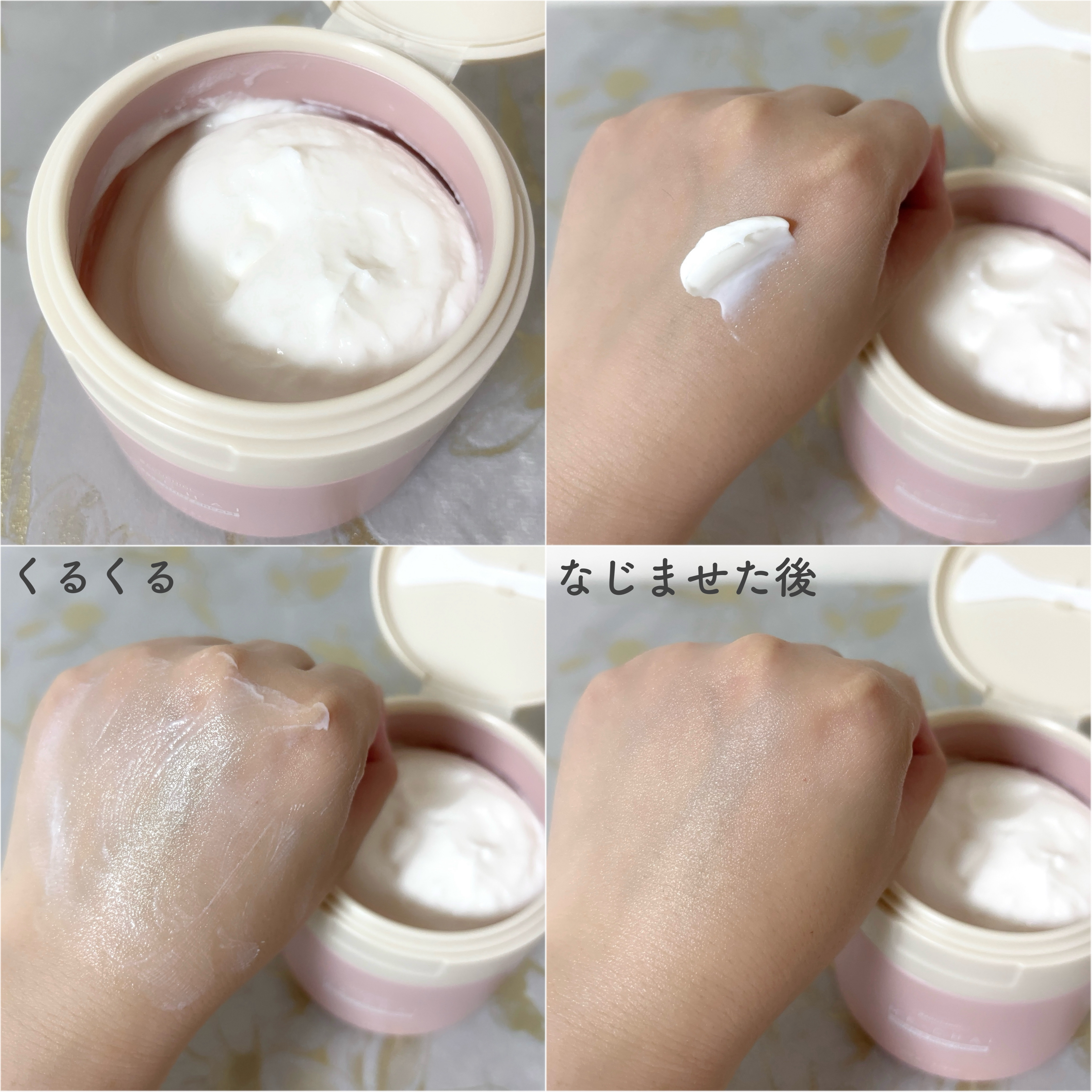 バクチオールスフレボディクリーム/MECHAI/ボディクリームを使ったクチコミ（3枚目）