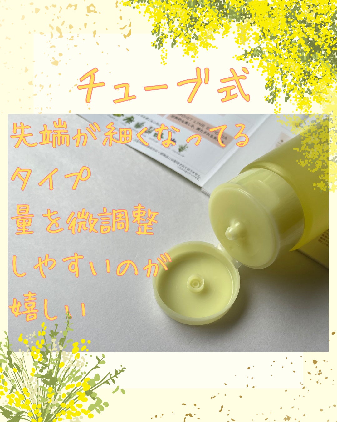 サニーサワー クレンジング ジュレ/IGNIS/クレンジングジェルを使ったクチコミ(2枚目)