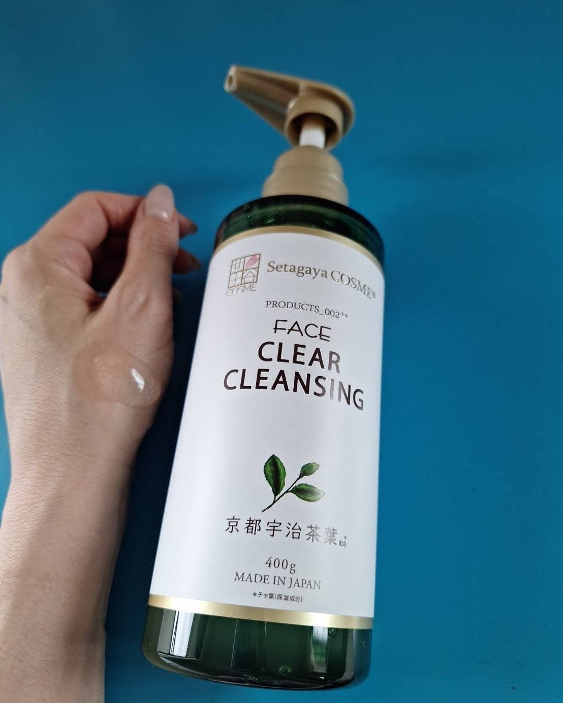 にゃつぼ on LIPS 「これ使ってみました!世田谷コスメ「クリアクレンジング 京都宇治..」(2枚目)