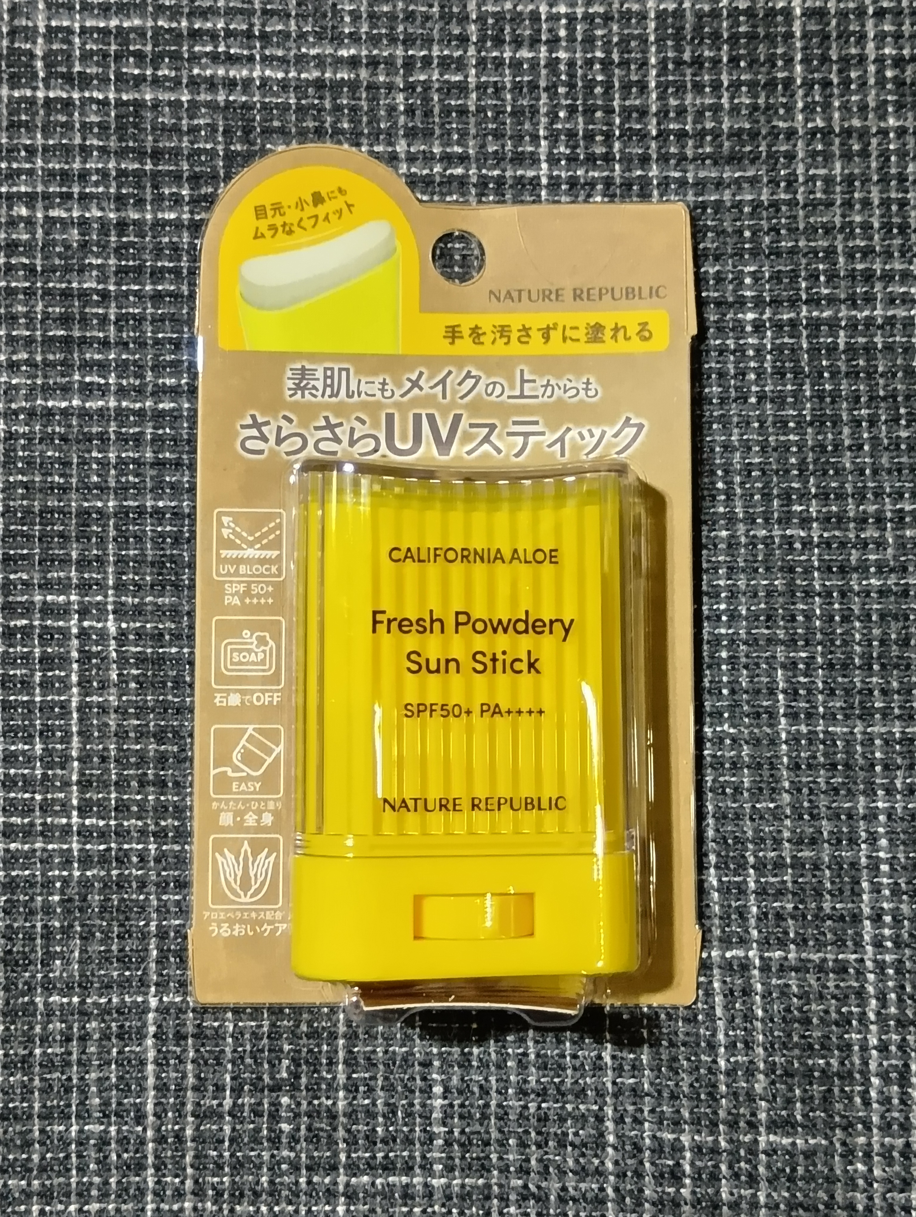 パウダリーUVアロエスティック/ネイチャーリパブリック/日焼け止めスティックを使ったクチコミ（1枚目）