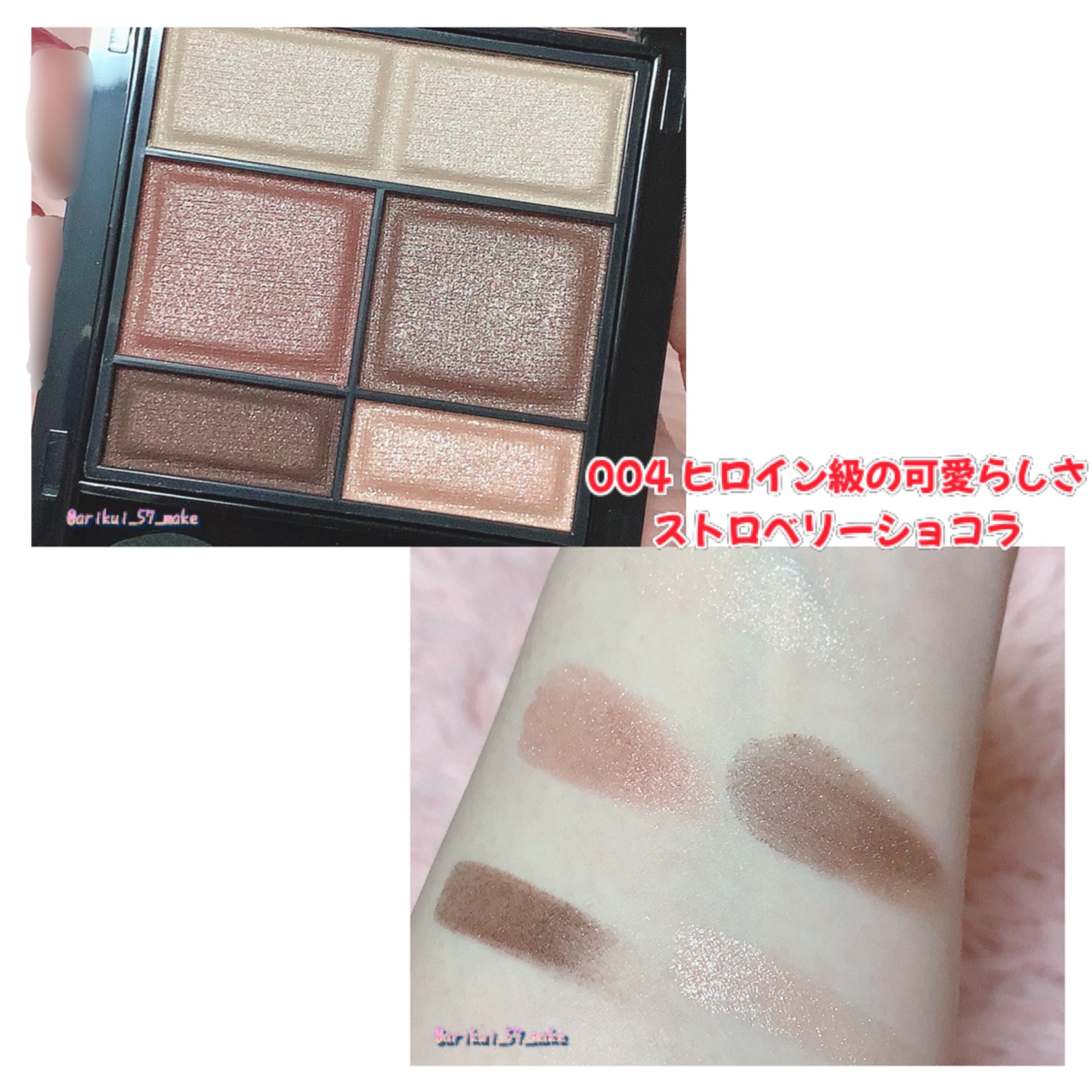 ワンダー スウィート アイシャドウ/リンメル ロンドン/アイシャドウパレットを使ったクチコミ（3枚目）