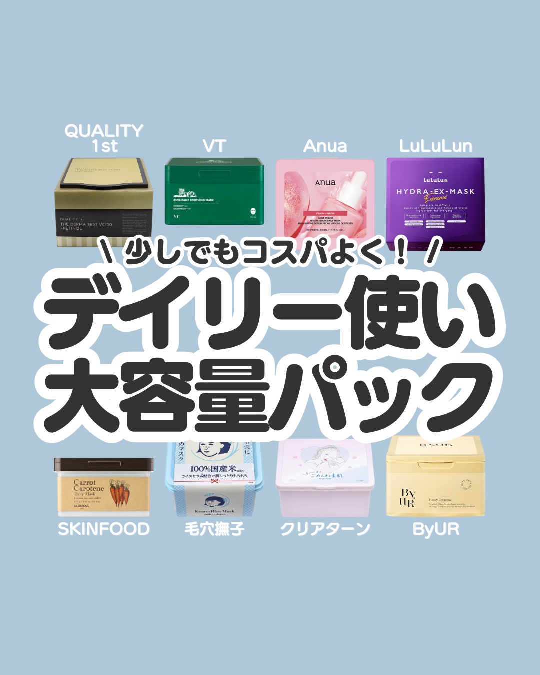 お米のマスク/毛穴撫子/シートマスク・パックを使ったクチコミ（1枚目）