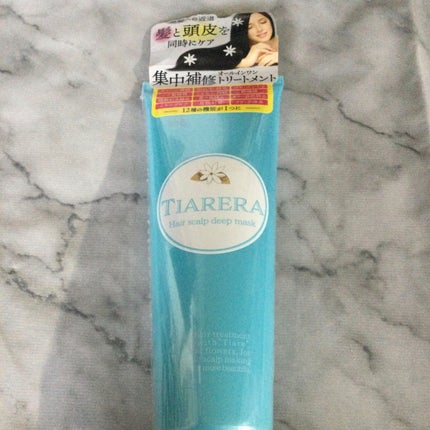 ヘアスカルプディープマスク/TIARERA/ヘアマスク・ヘアパックを使ったクチコミ(1枚目)