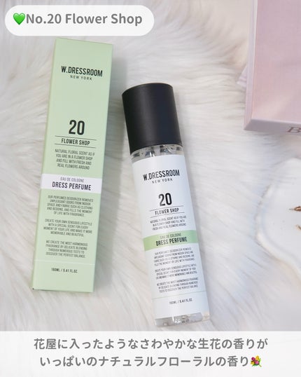 ドレス&リビング クリーン パフューム/ダブルドレスルーム/香水(レディース)を使ったクチコミ(3枚目)