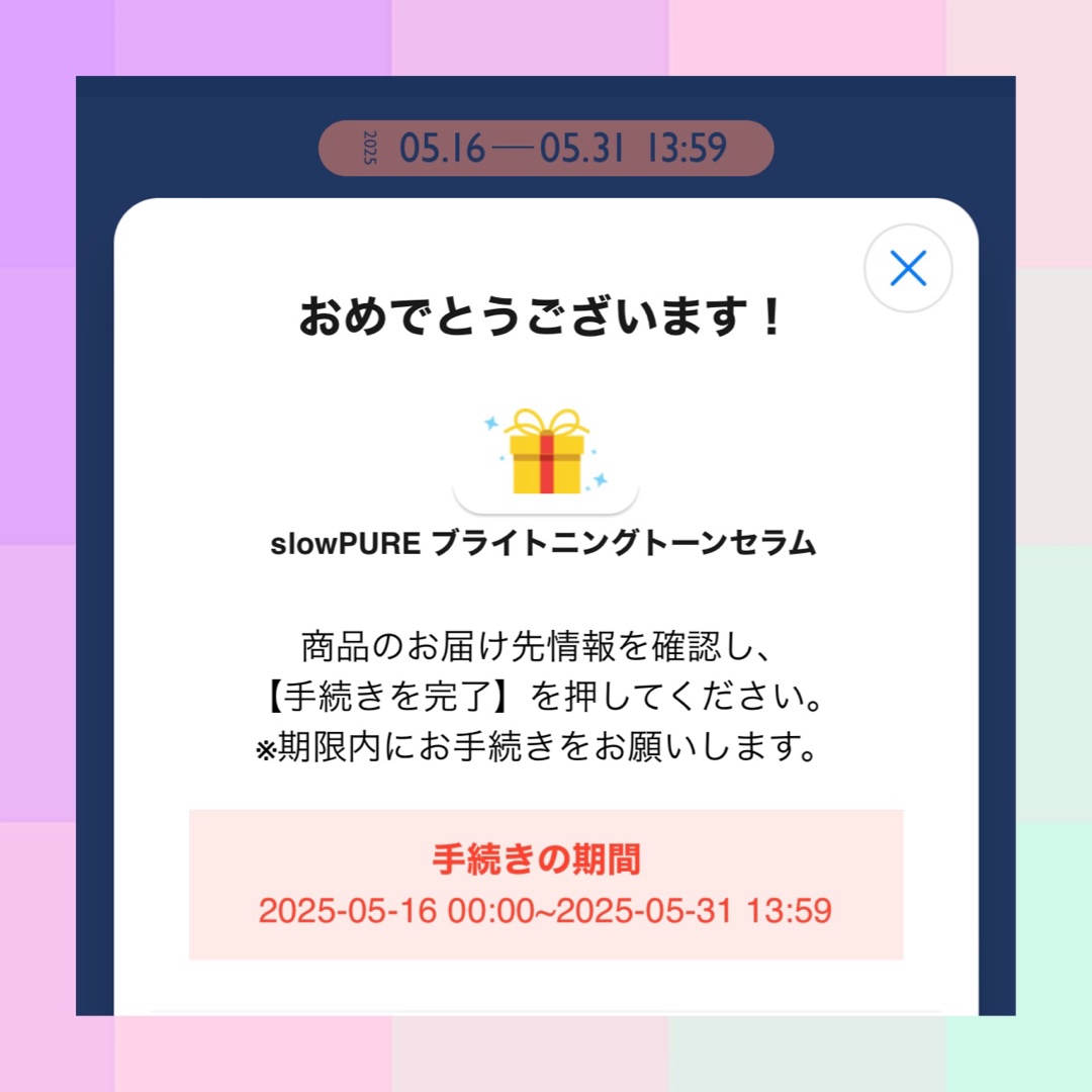 ブライトニングトーンセラム/slow PURE/美容液を使ったクチコミ（2枚目）