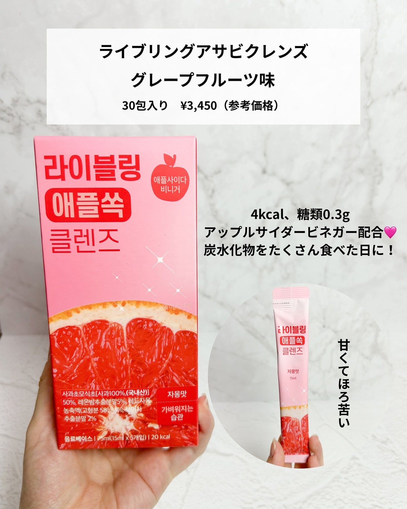 おもち♡スキンケア on LIPS 「\おいしくダイエットサポート/大人気のアサビしってる???糖質..」(3枚目)
