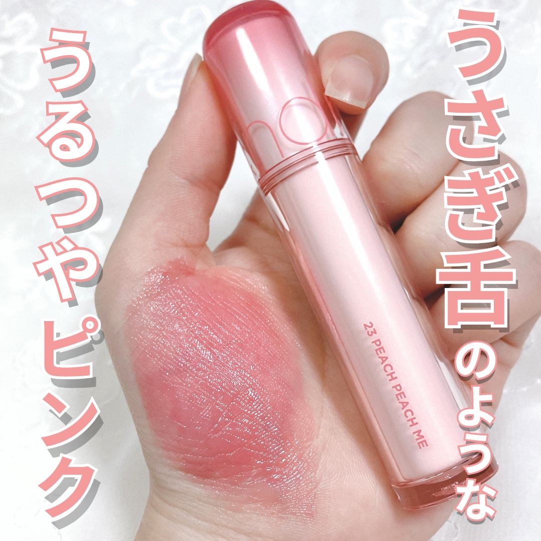 ザ ジューシーラスティングティント/rom&nd/リップティントを使ったクチコミ（1枚目）