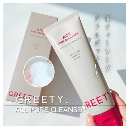 ACE pore cleanser /GREETY/洗顔フォームを使ったクチコミ(1枚目)