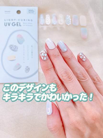 ライトキュアリングUVジェルネイルシール/キャンドゥ/ネイルシールを使ったクチコミ(9枚目)