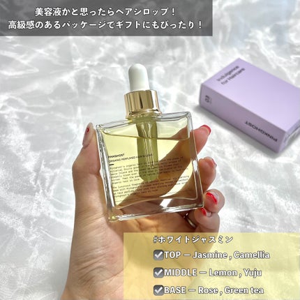 オーガニックヘアシロップ/PINKGHOST/ヘアオイルを使ったクチコミ(3枚目)