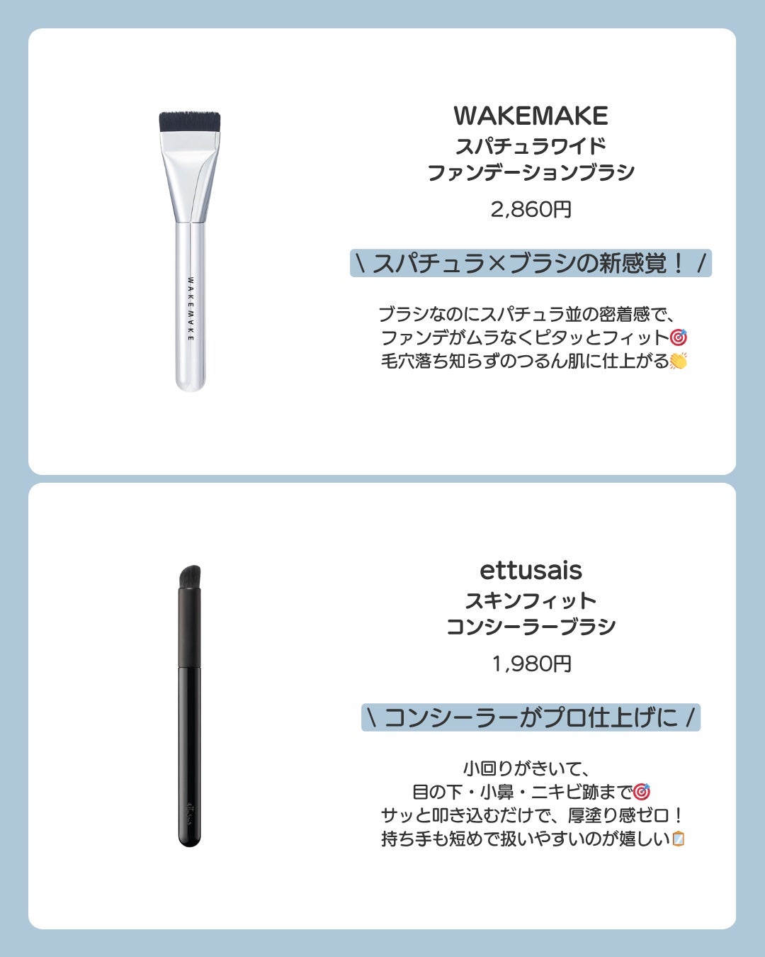 NANAME FUDE マルチ アイブラシ/SHISEIDO/メイクブラシを使ったクチコミ(2枚目)