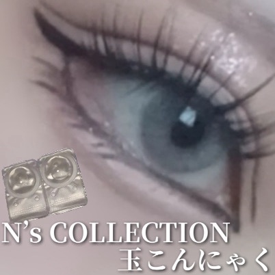 N’s COLLECTION 1day/N’s COLLECTION/ワンデー（１DAY）カラコンを使ったクチコミ（1枚目）