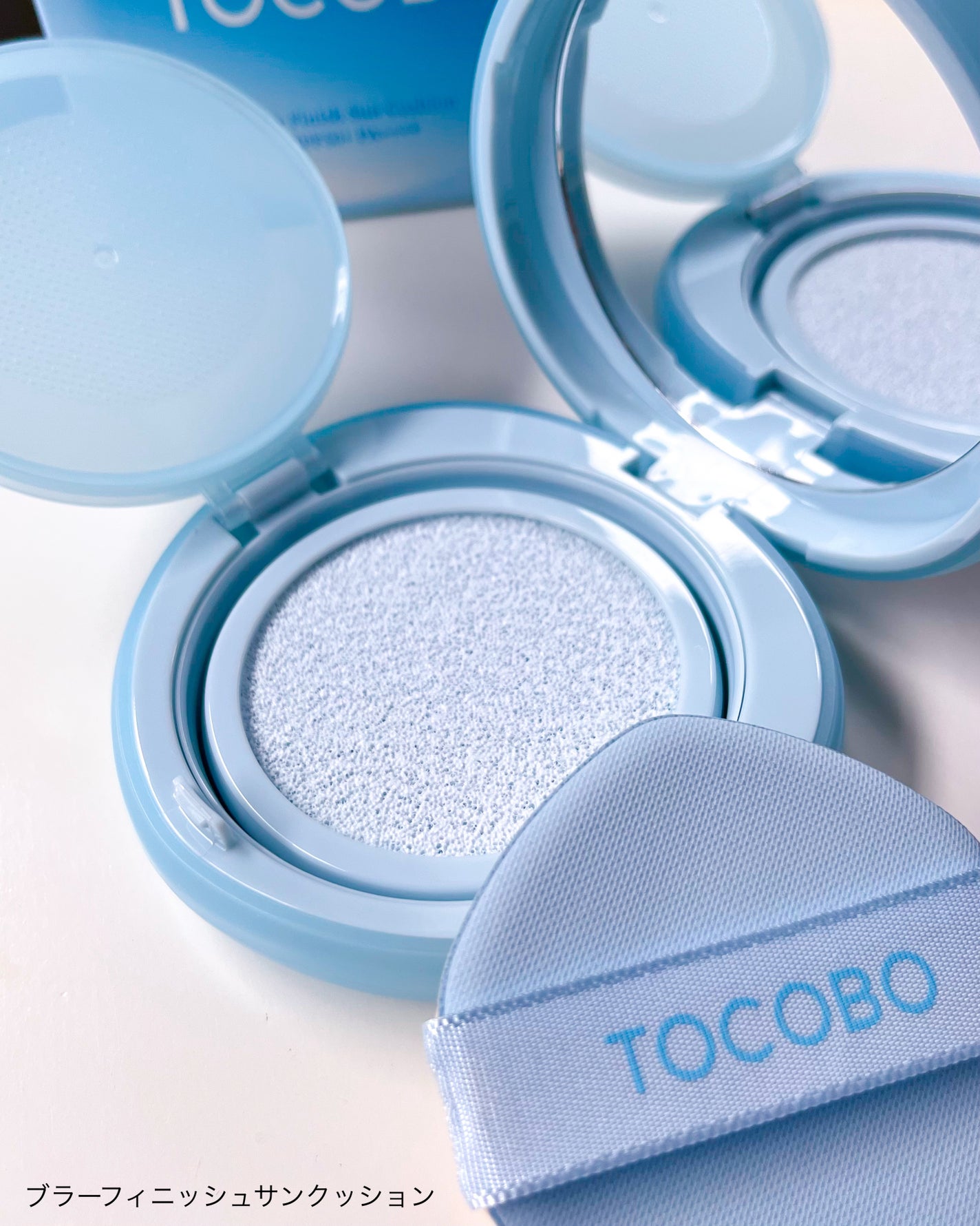 ブラーフィニッシュサンクッション/TOCOBO/日焼け止めパウダーを使ったクチコミ(8枚目)