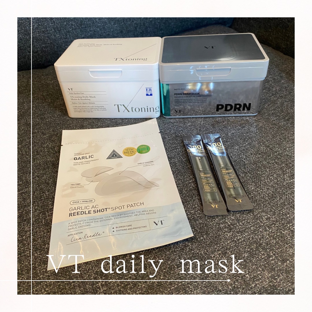 

みなさま、こんにちは〜〜🌞


今回はメガ割第2弾✨


VTのTXトーニングデイリーマスクとPDRN デイリーマスク購入しました。

VTのパックは普段から使用しているのですがTXトーニングデイリーマスクとPDRN デイリーマスクは