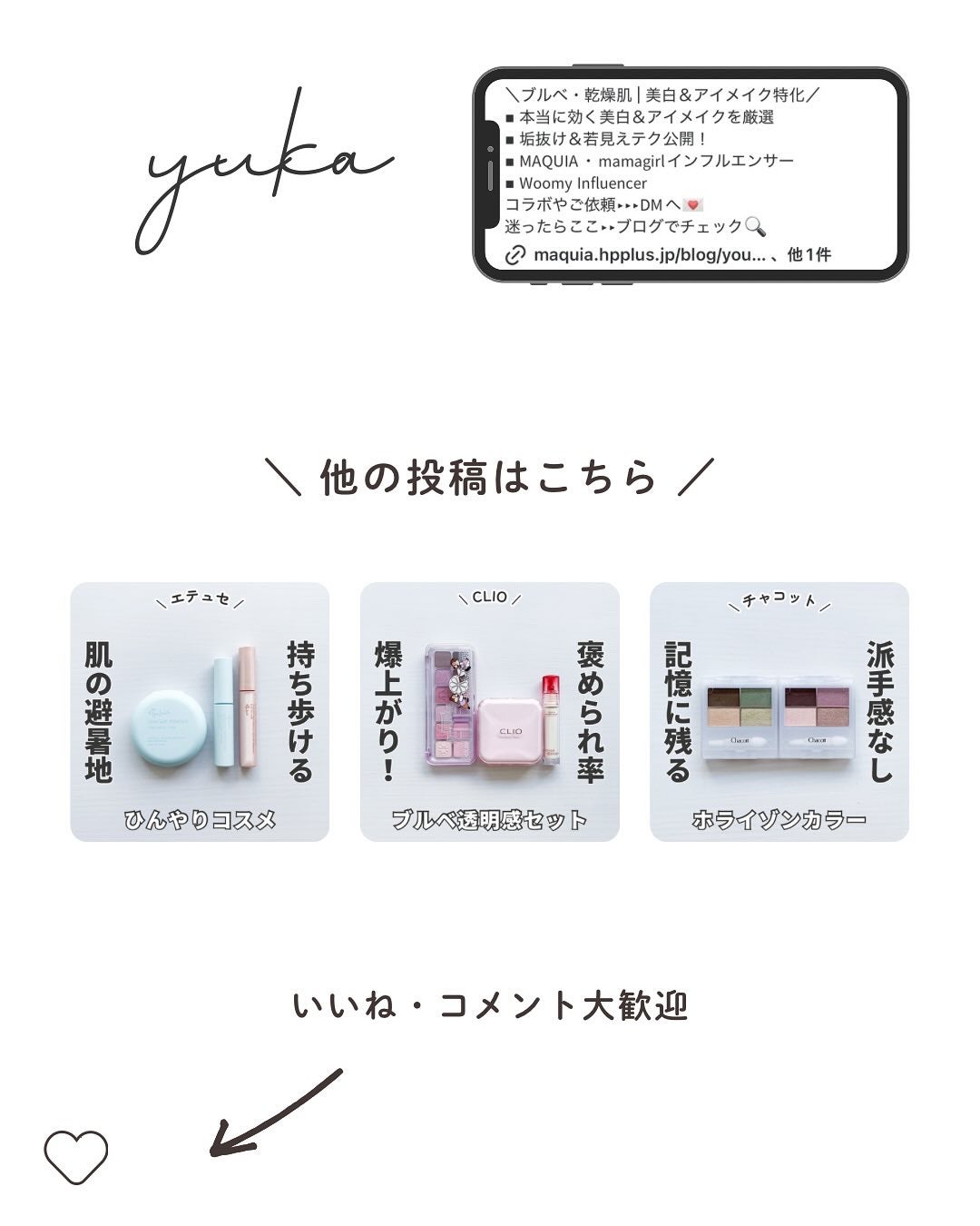 プリマヴィスタ プレメイクアップ ジェルウォッシュ/プリマヴィスタ/その他洗顔料を使ったクチコミ(5枚目)