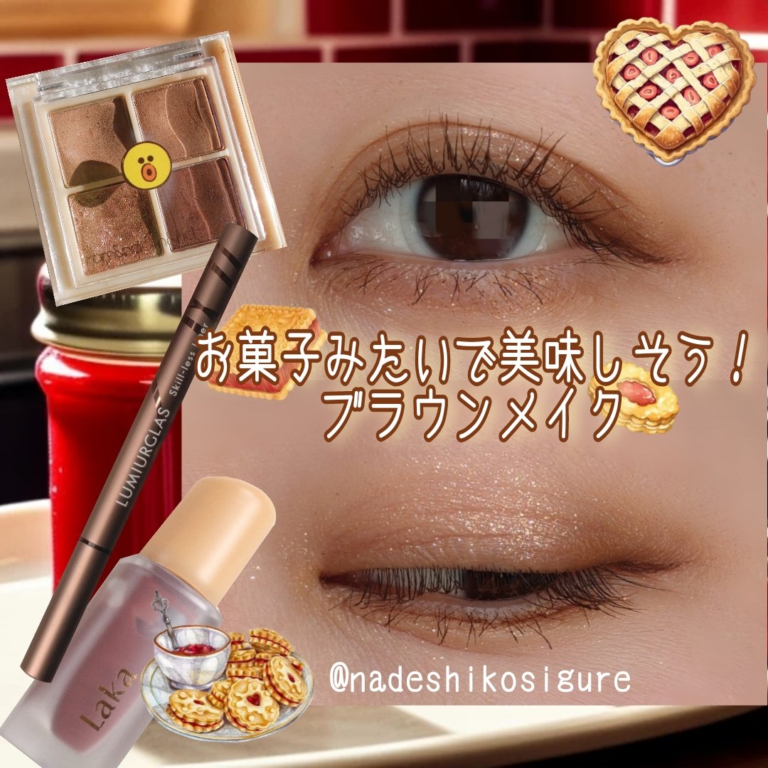 3wayスリムアイルージュライナー/キャンメイク/リキッドアイライナーを使ったクチコミ（1枚目）