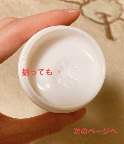 モフモフレンズ オールインワン美容液ジェル/明色/オールインワン化粧品を使ったクチコミ(3枚目)