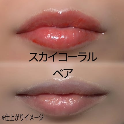 レチノール ボリューム リップセラム/primera/リップグロスを使ったクチコミ(5枚目)