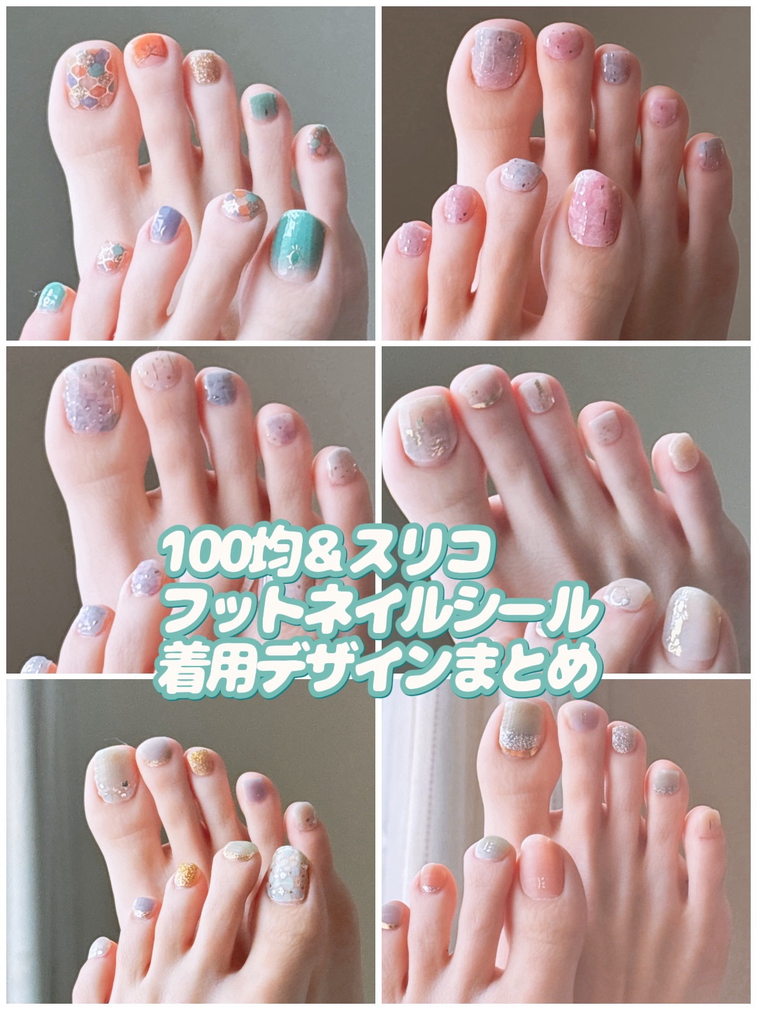 貼るジェルネイル/セリア/ネイルシールを使ったクチコミ（1枚目）