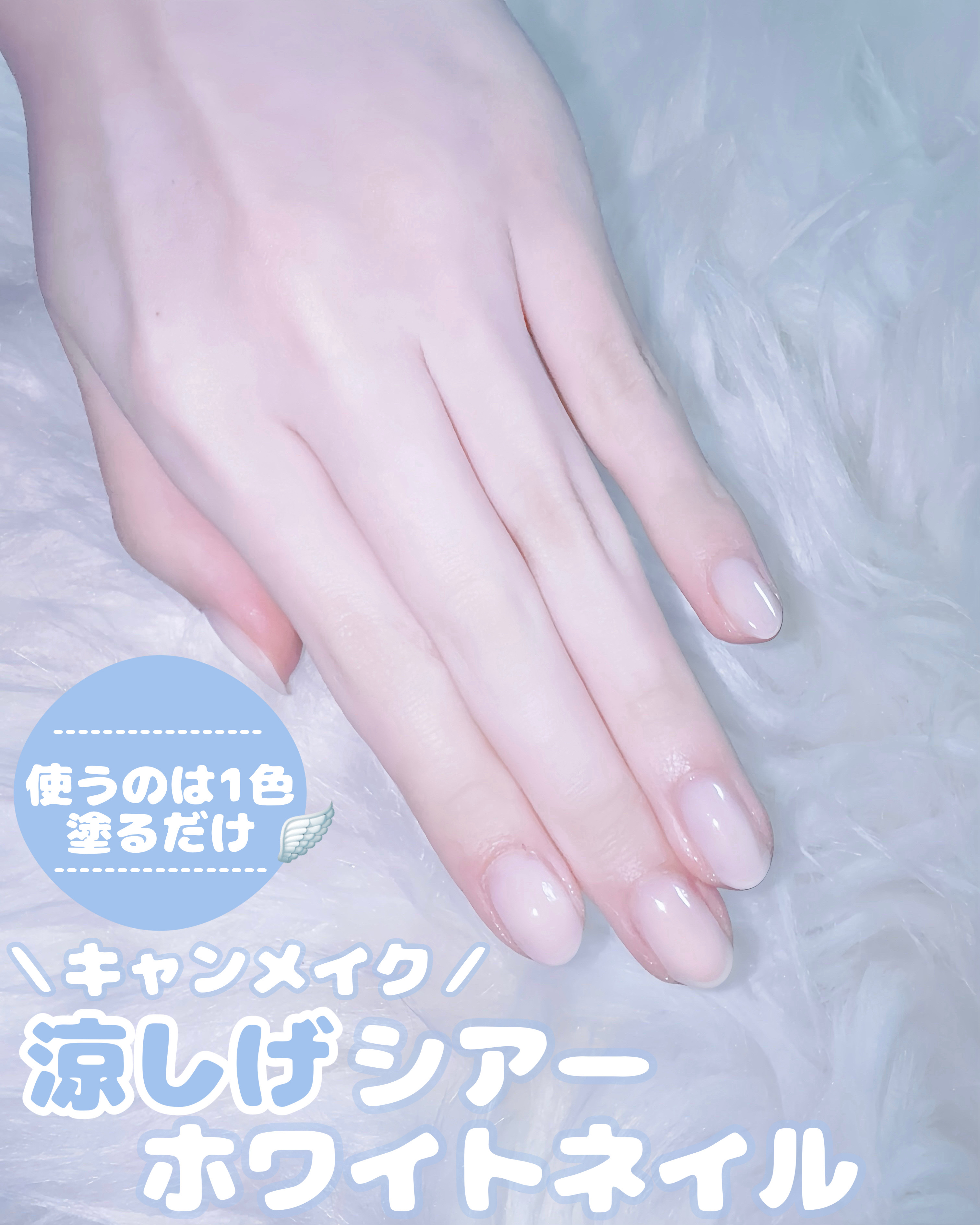 カラフルネイルズ/キャンメイク/マニキュアを使ったクチコミ（1枚目）