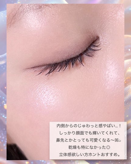 ムーングロウハイライター/キャンメイク/ハイライトを使ったクチコミ(5枚目)