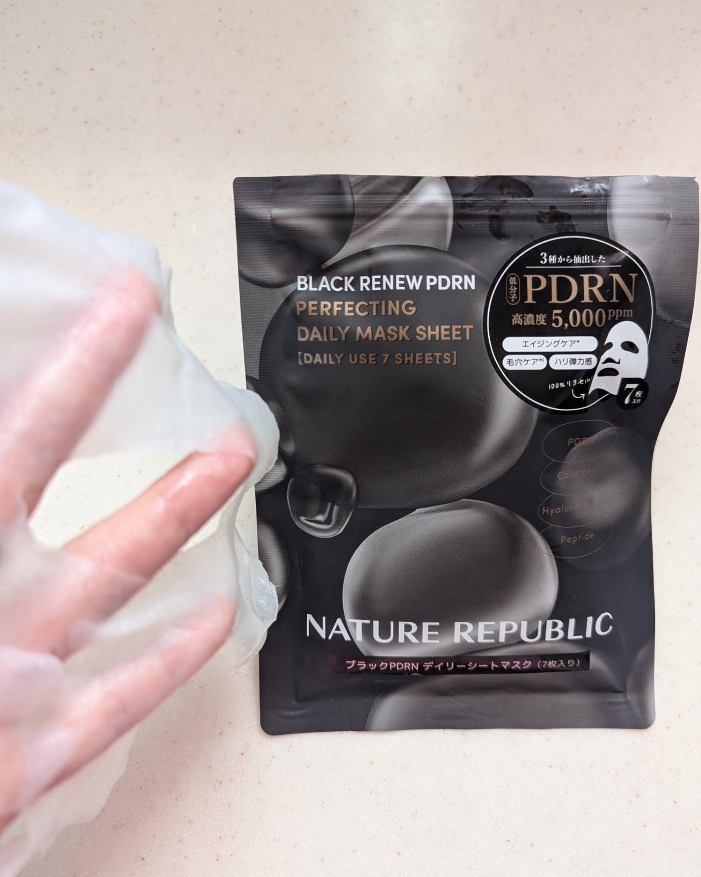 ありがとうこ on LIPS 「ネイチャーリパブリックブラックPDRNデイリーシートマスク7枚..」(1枚目)