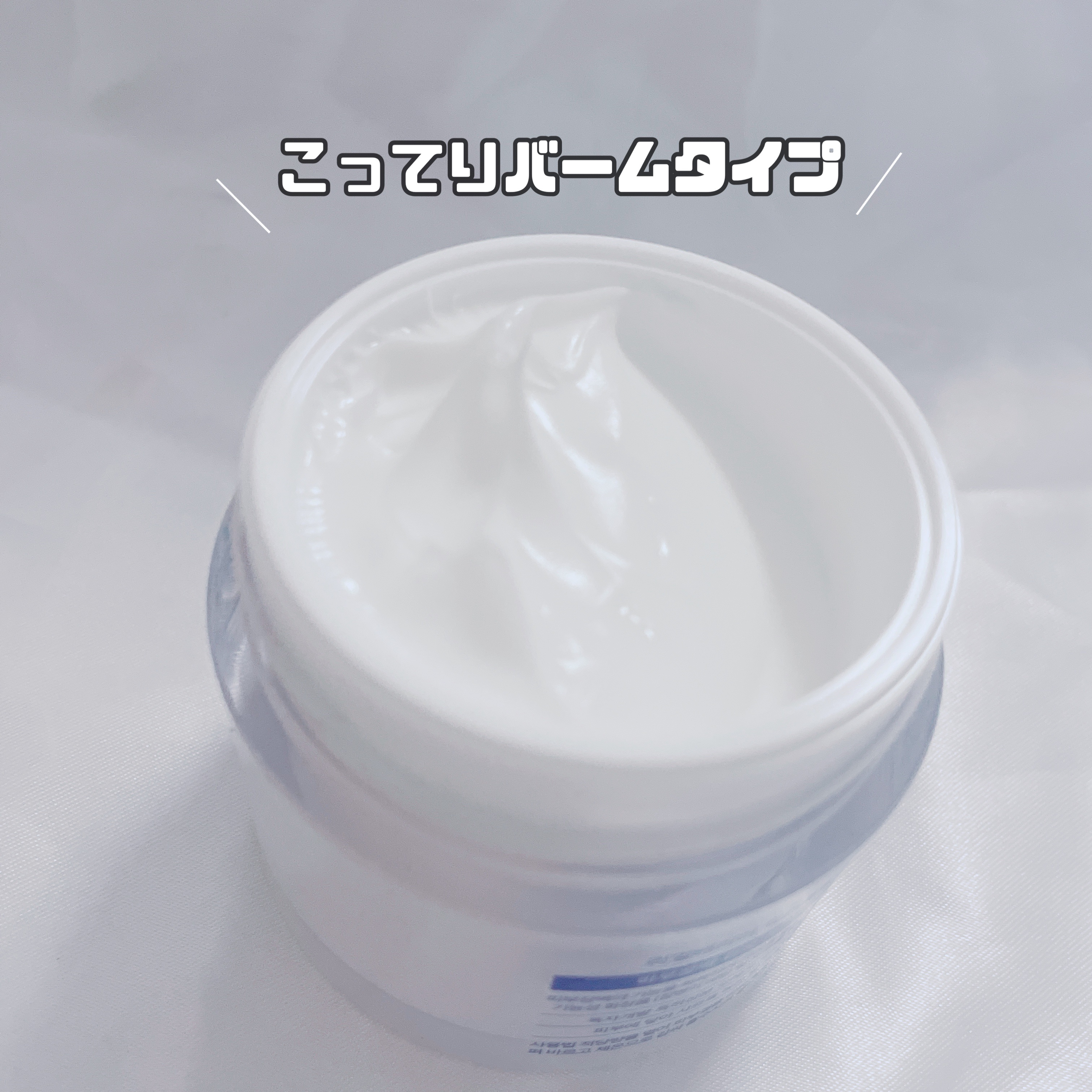 セラ水分バリア日焼け止め/Real Barrier/日焼け止めクリームを使ったクチコミ（3枚目）