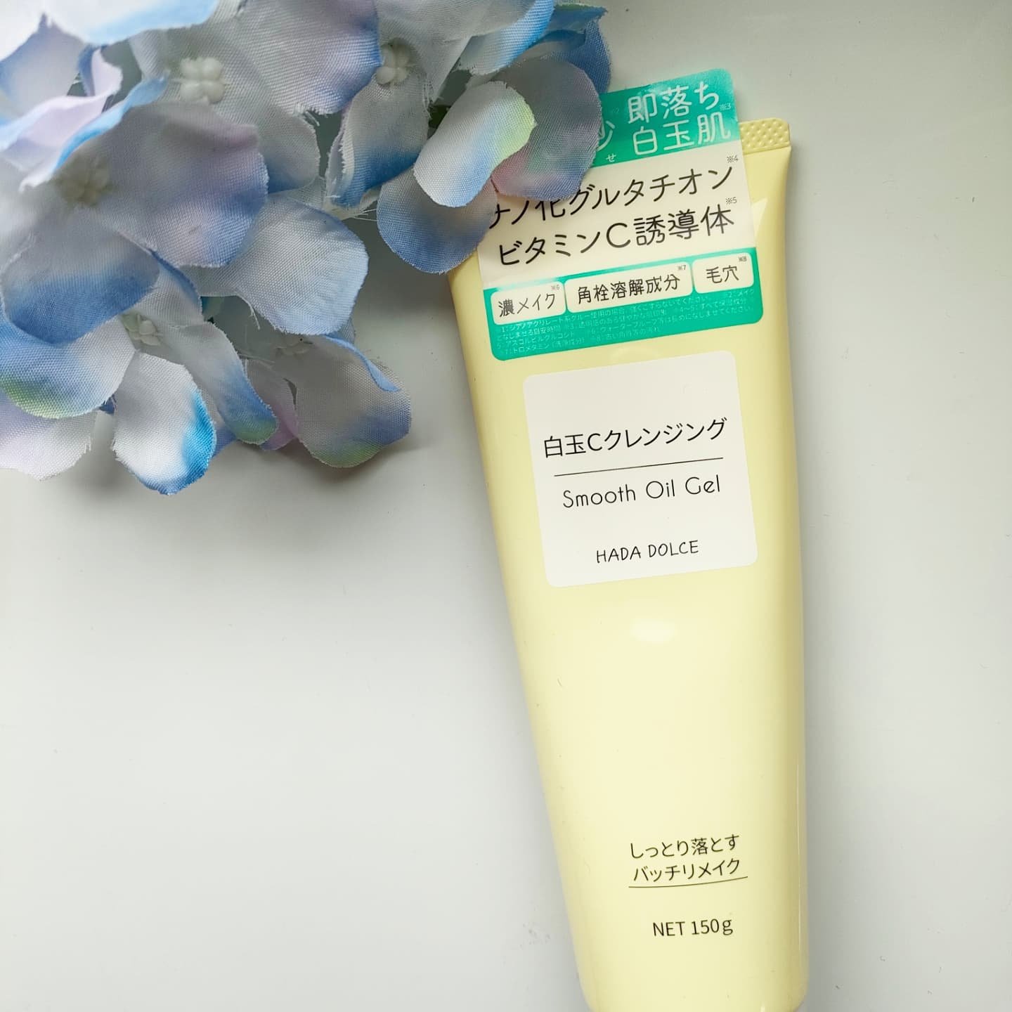 白玉Cクレンジング スムースオイルジェル/HADA　DOLCE/クレンジングジェルを使ったクチコミ（1枚目）