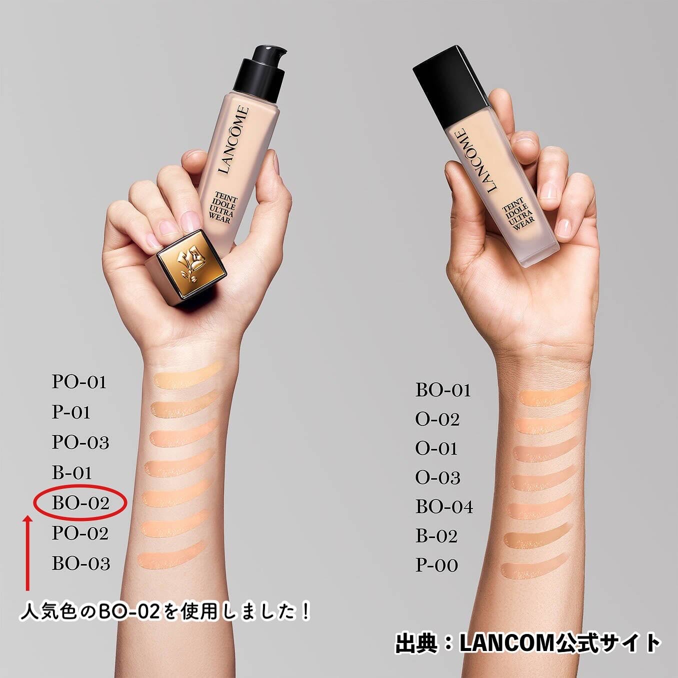 タンイドル ウルトラ ウェア リキッド N/LANCOME/リキッドファンデーションを使ったクチコミ(2枚目)